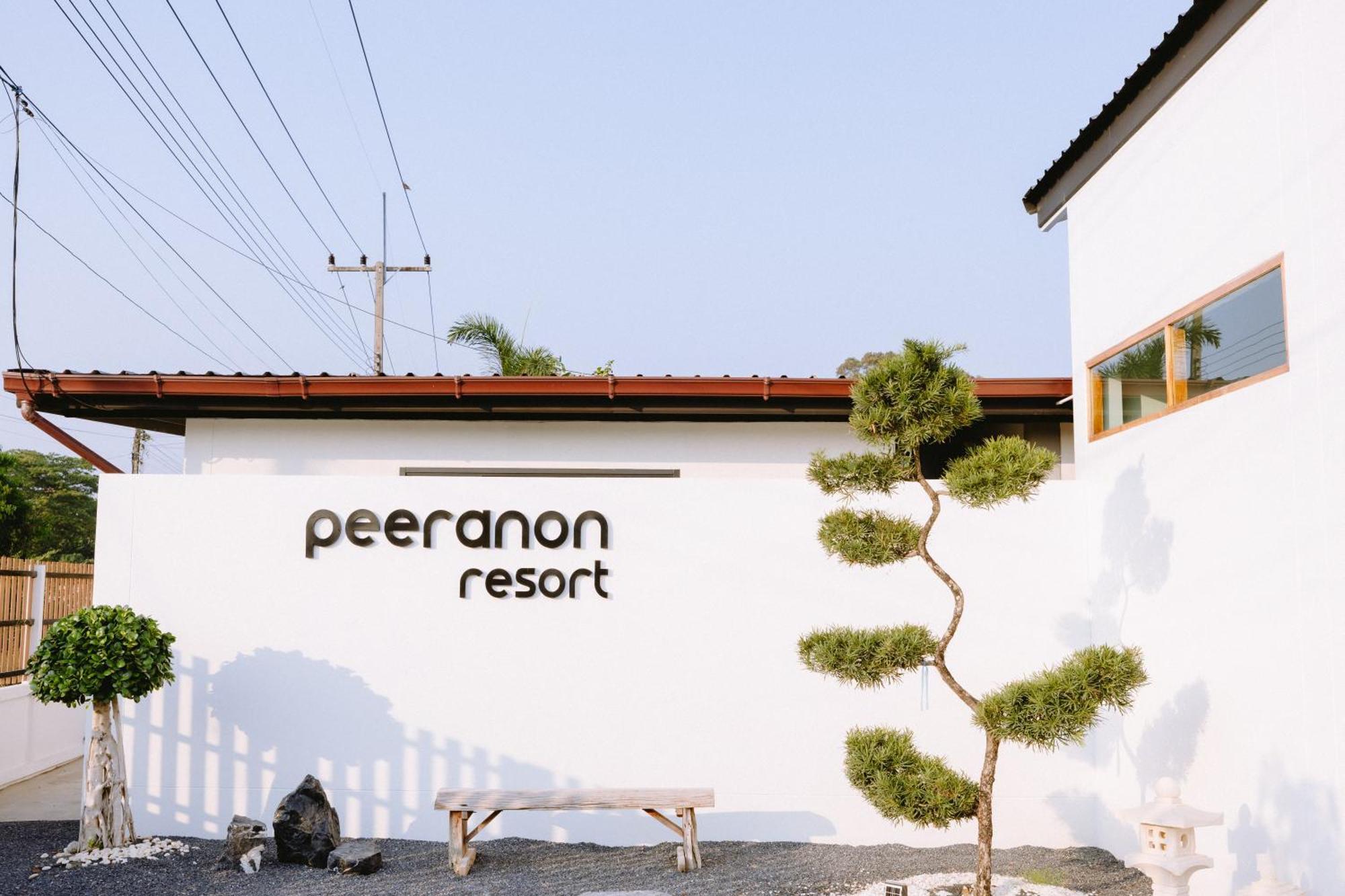 Peeranon Resort ناخون نايوك المظهر الخارجي الصورة