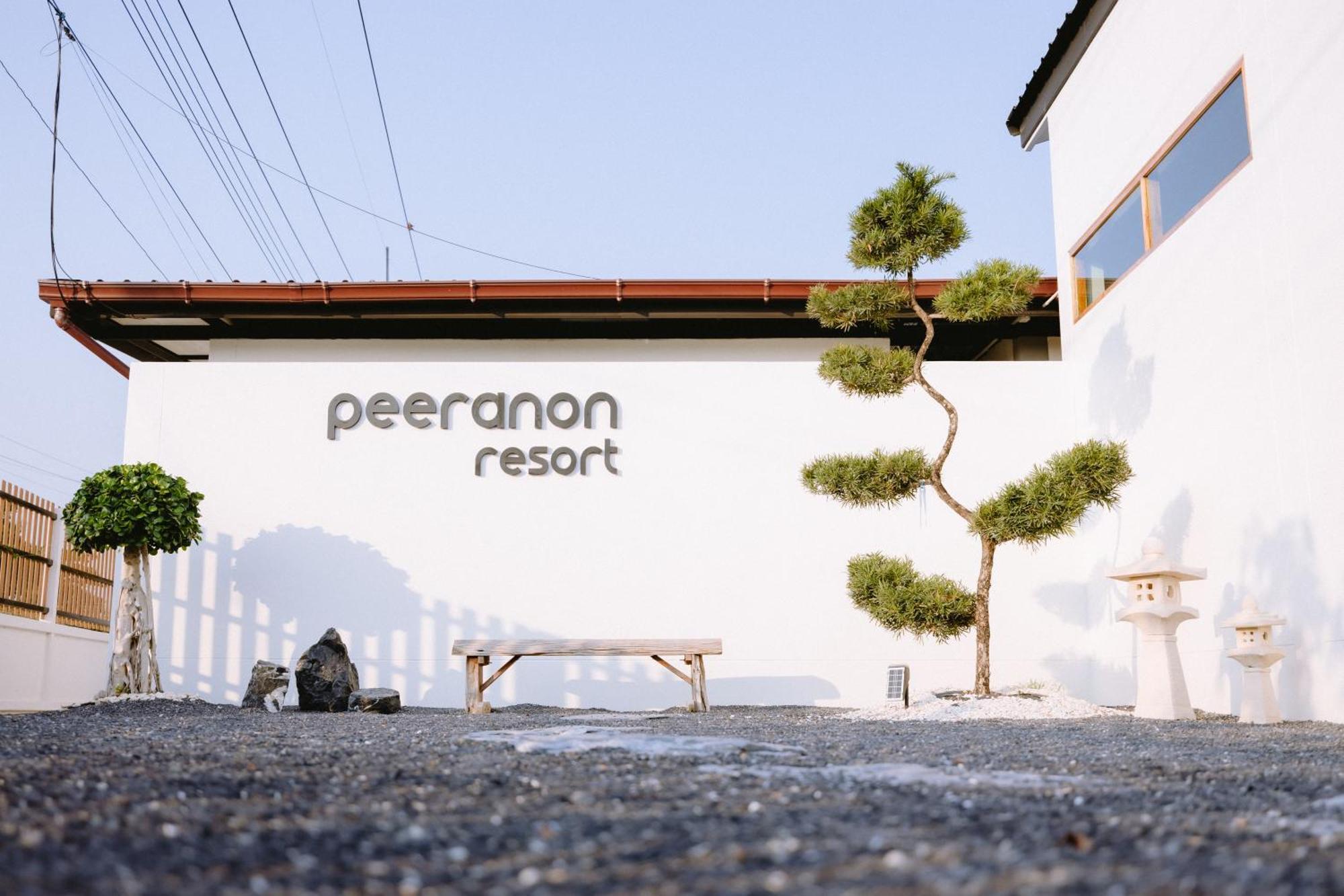 Peeranon Resort ناخون نايوك المظهر الخارجي الصورة